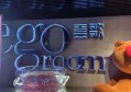 杭州中档ktv招聘商务礼仪,需要统一穿工装吗_