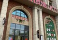杭州富阳区上官乡附近夜总会招聘现场DJ,(不收入职费,直接入职的)