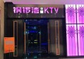 杭州萧山区党湾镇附近夜总会招聘包厢服务员(不用订房任务)