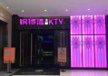 杭州小费高的酒吧ktv招聘商务礼仪,招聘电话多少