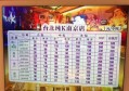 杭州西湖区双浦镇附近夜场招聘商务接待,(不压工资待遇好的)